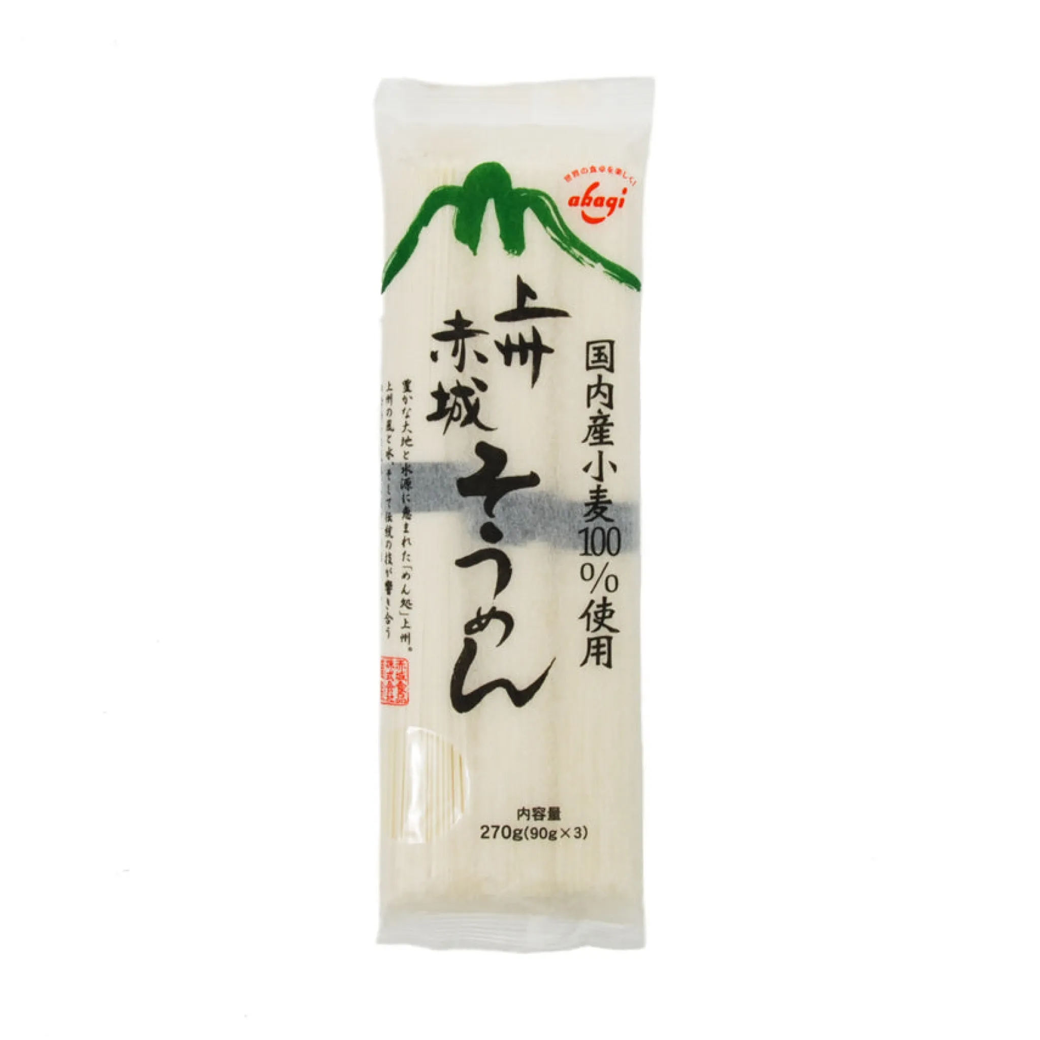 Sale Dried Somen Noodles, 270g Japanese Ingredients|Ingredients Brands