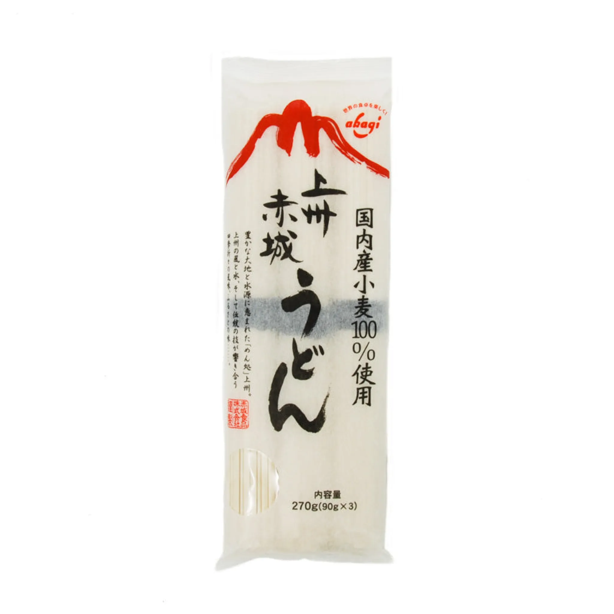 Sale Dried Udon Noodles, 270g Japanese Ingredients|Ingredients Brands