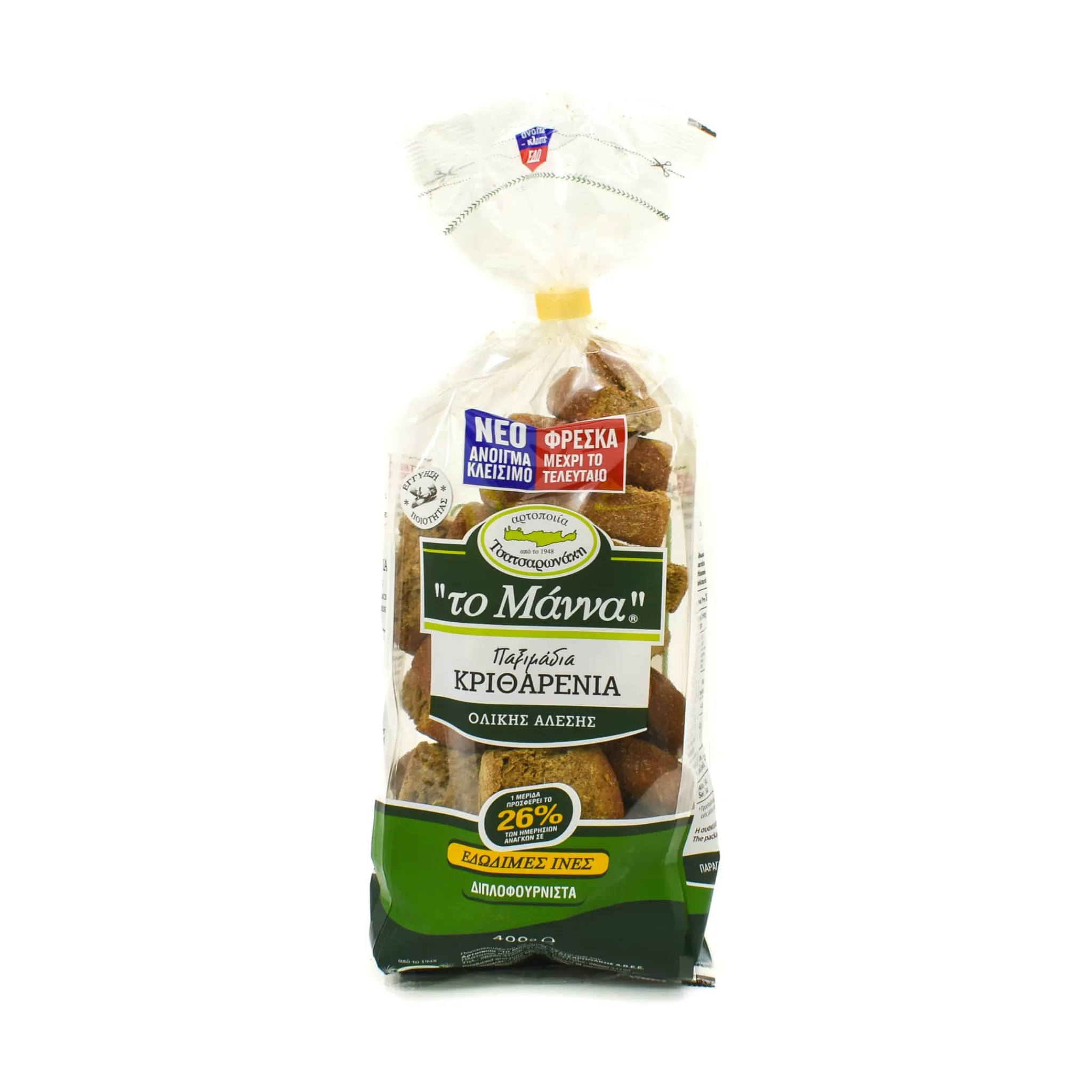 Sale Barley Crisprolls From Crete, 300g Ingredients Brands|Middle Eastern Ingredients
