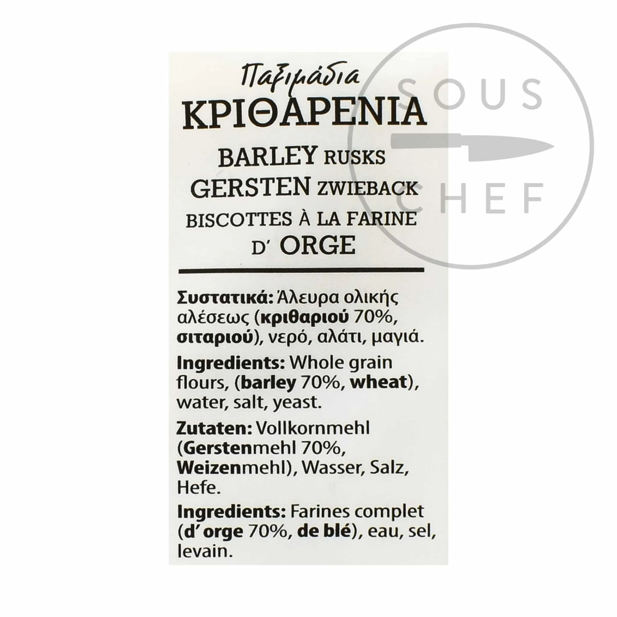 Sale Barley Crisprolls From Crete, 300g Ingredients Brands|Middle Eastern Ingredients
