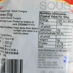 New Black Fungus - Cloud Ear, 50g Ingredients Brands|Chinese Ingredients