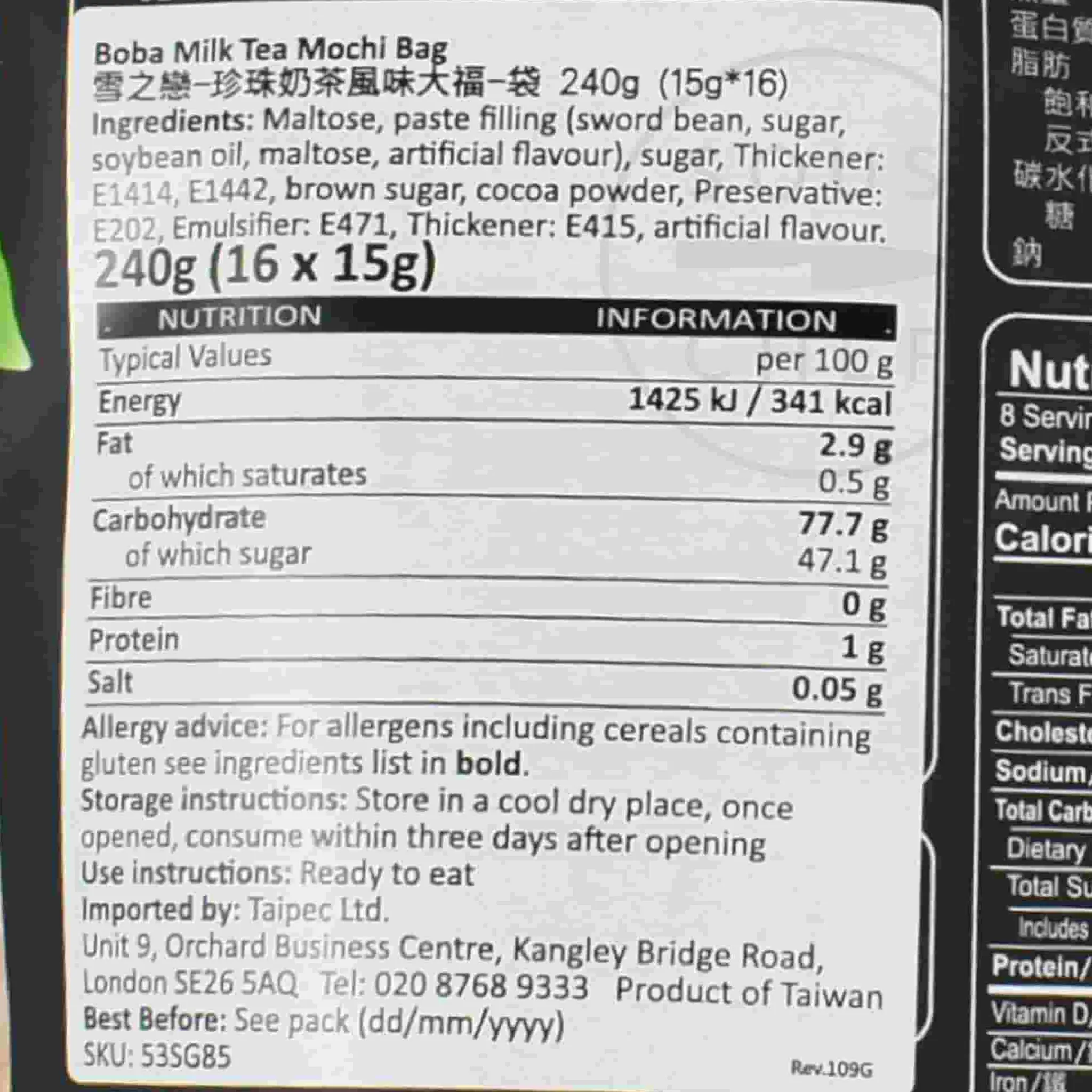 Best Boba Milk Tea Mochi, 240g Ingredients Brands|Japanese Ingredients
