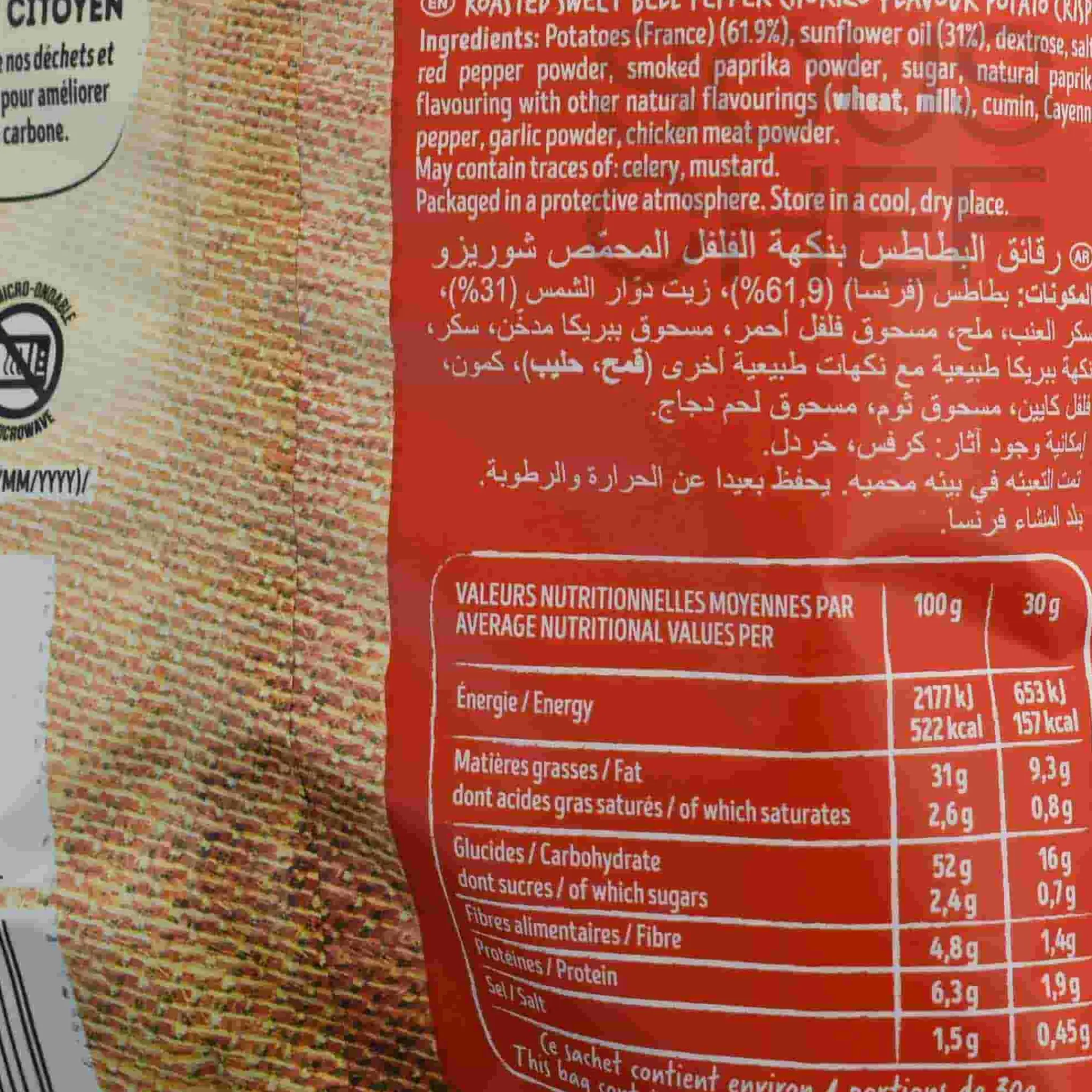Online Bret's Grilled Pepper Chorizo Crisps, 125g Ingredients Brands|Snacks