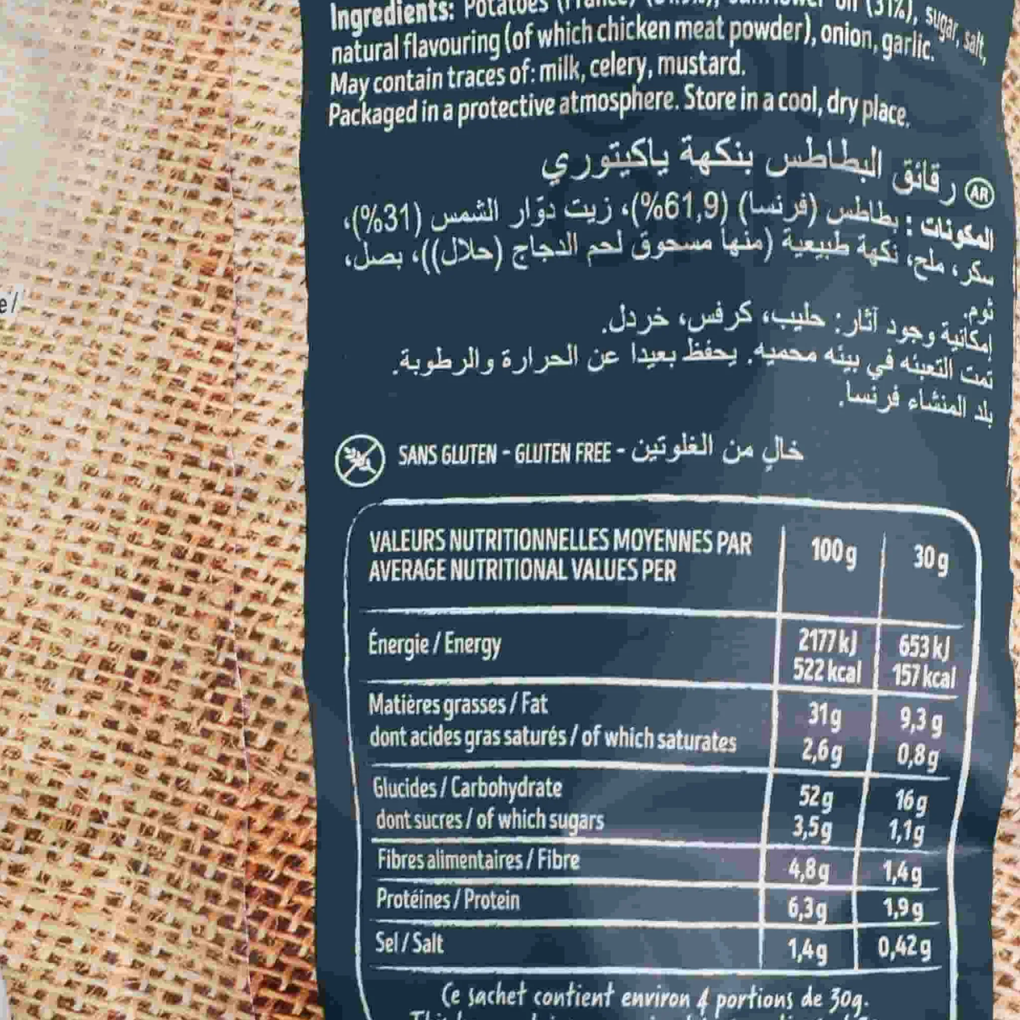 Bret's Yakitori Crisps, 125g Ingredients Brands|Snacks