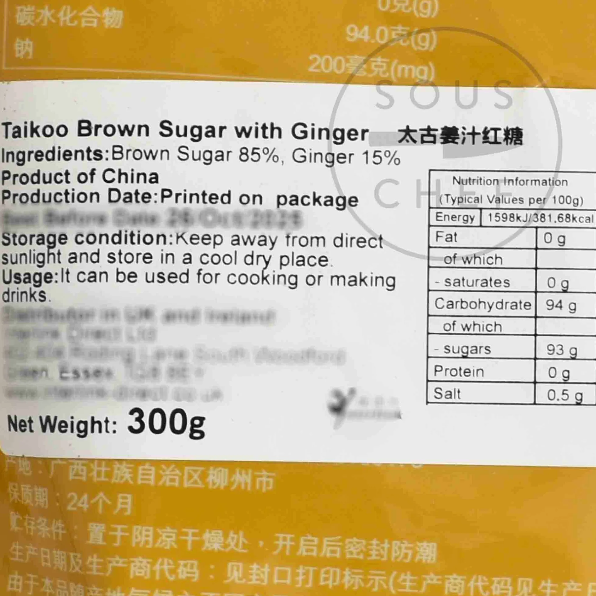 Best Brown Sugar with Ginger, 300g Ingredients Brands|Chinese Ingredients