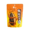 Sale Caramel Sunflower Seeds, 108g Ingredients Brands|Snacks