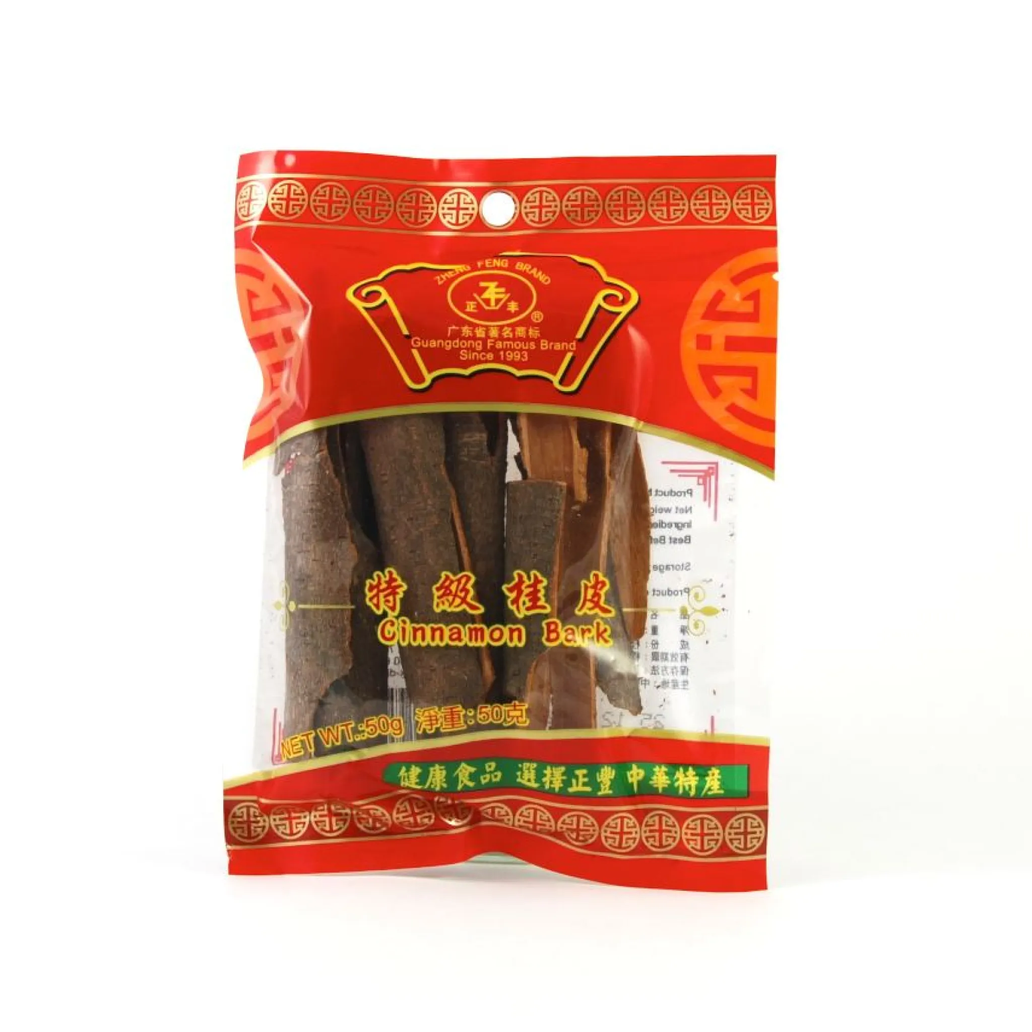 Cassia Bark, 50g Ingredients Brands|Chinese Ingredients