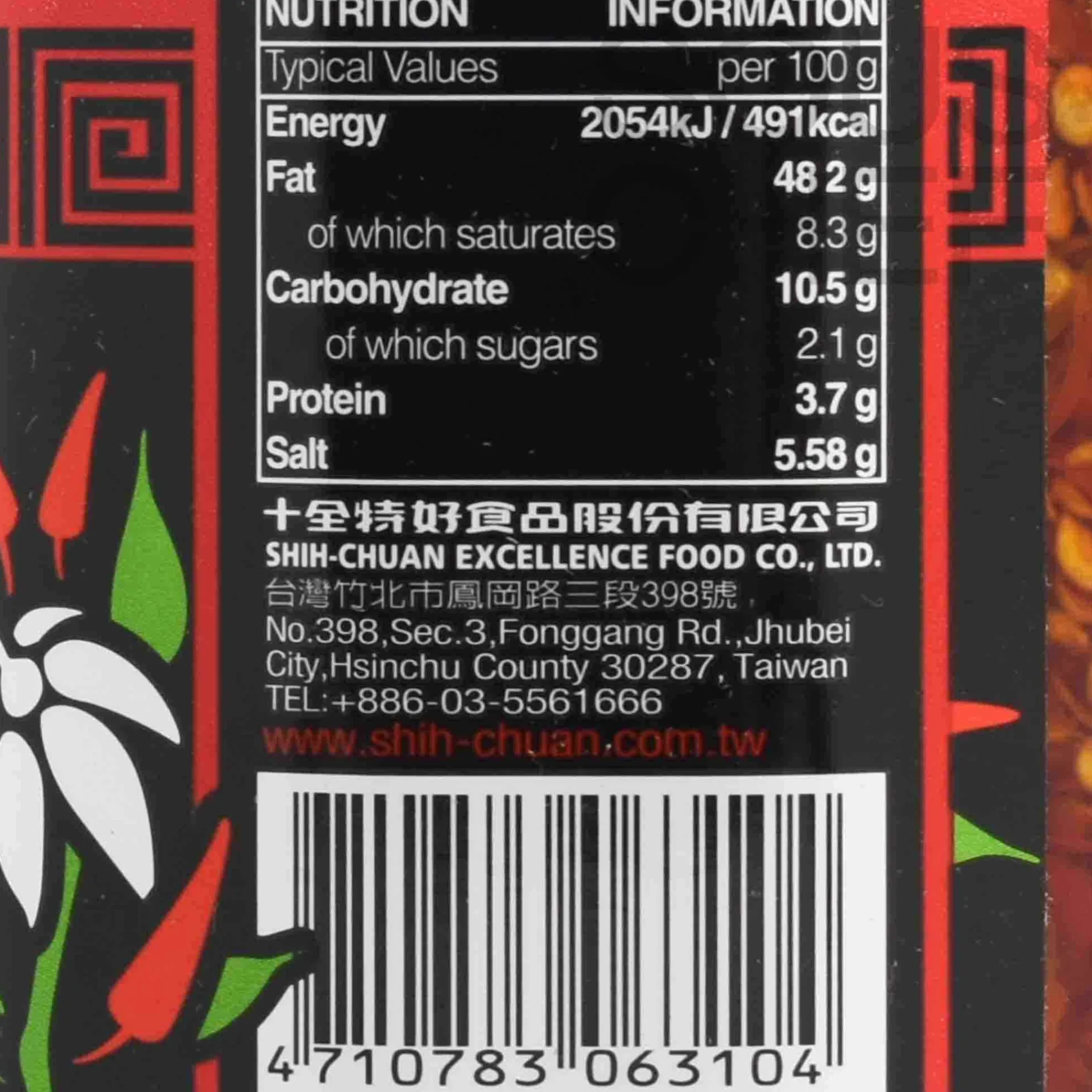Clearance Chili Shrimp, 240g Ingredients Brands|Sauces & Condiments