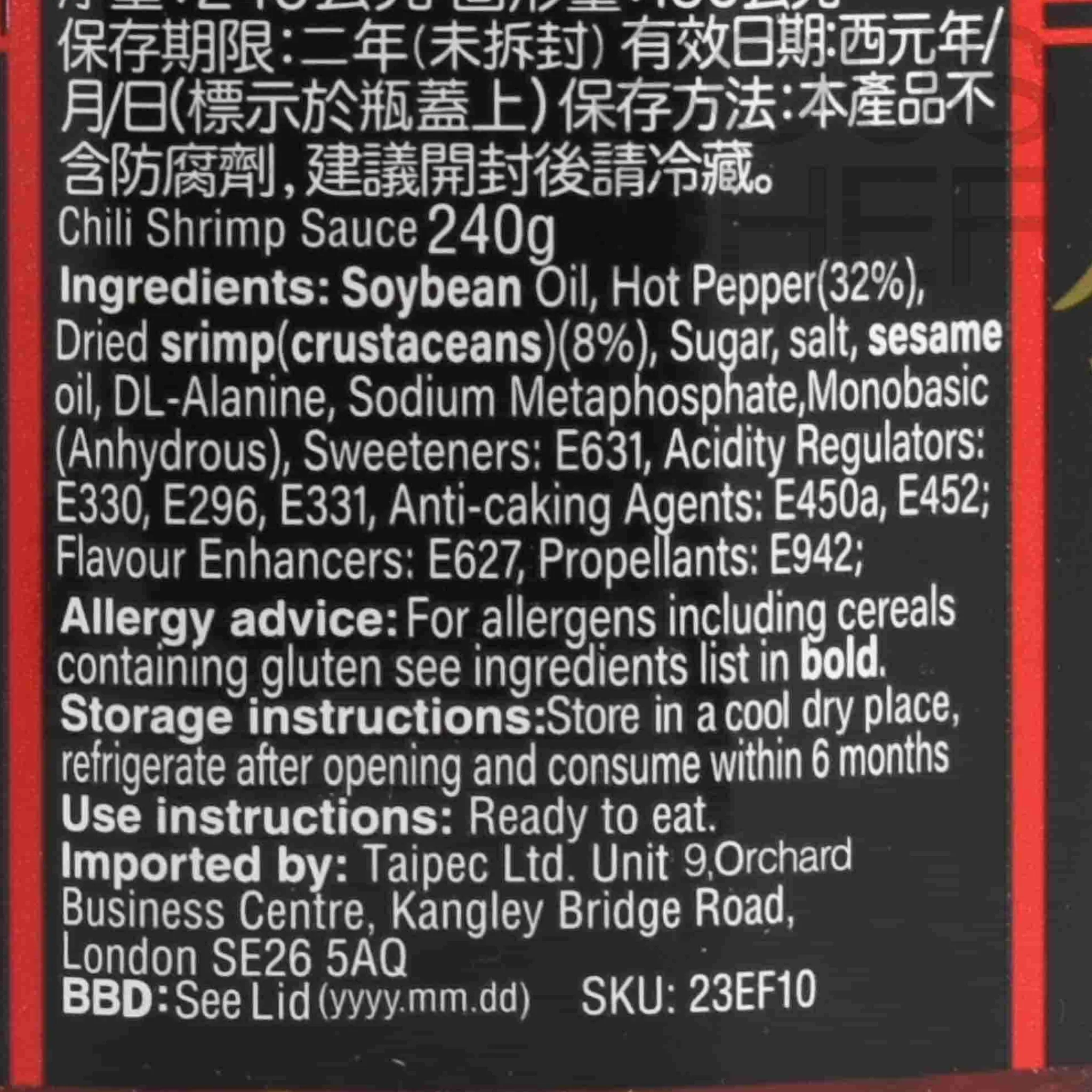 Clearance Chili Shrimp, 240g Ingredients Brands|Sauces & Condiments