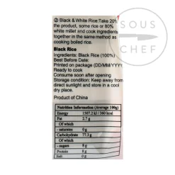 Sale Chinese Black Rice, 454g Ingredients Brands|Chinese Ingredients