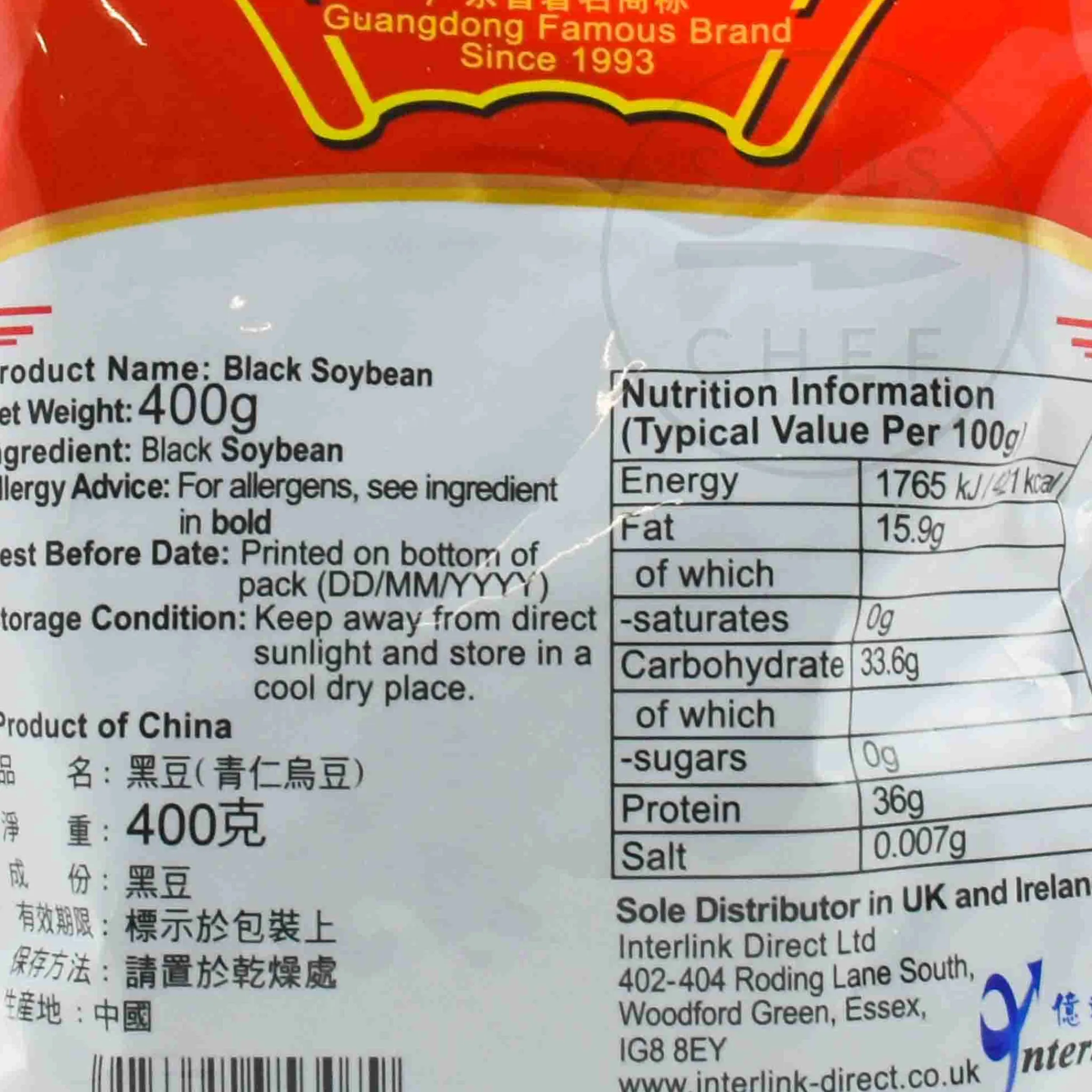 New Chinese Black Soybeans, 400g Chinese Ingredients|Pasta, Rice & Beans