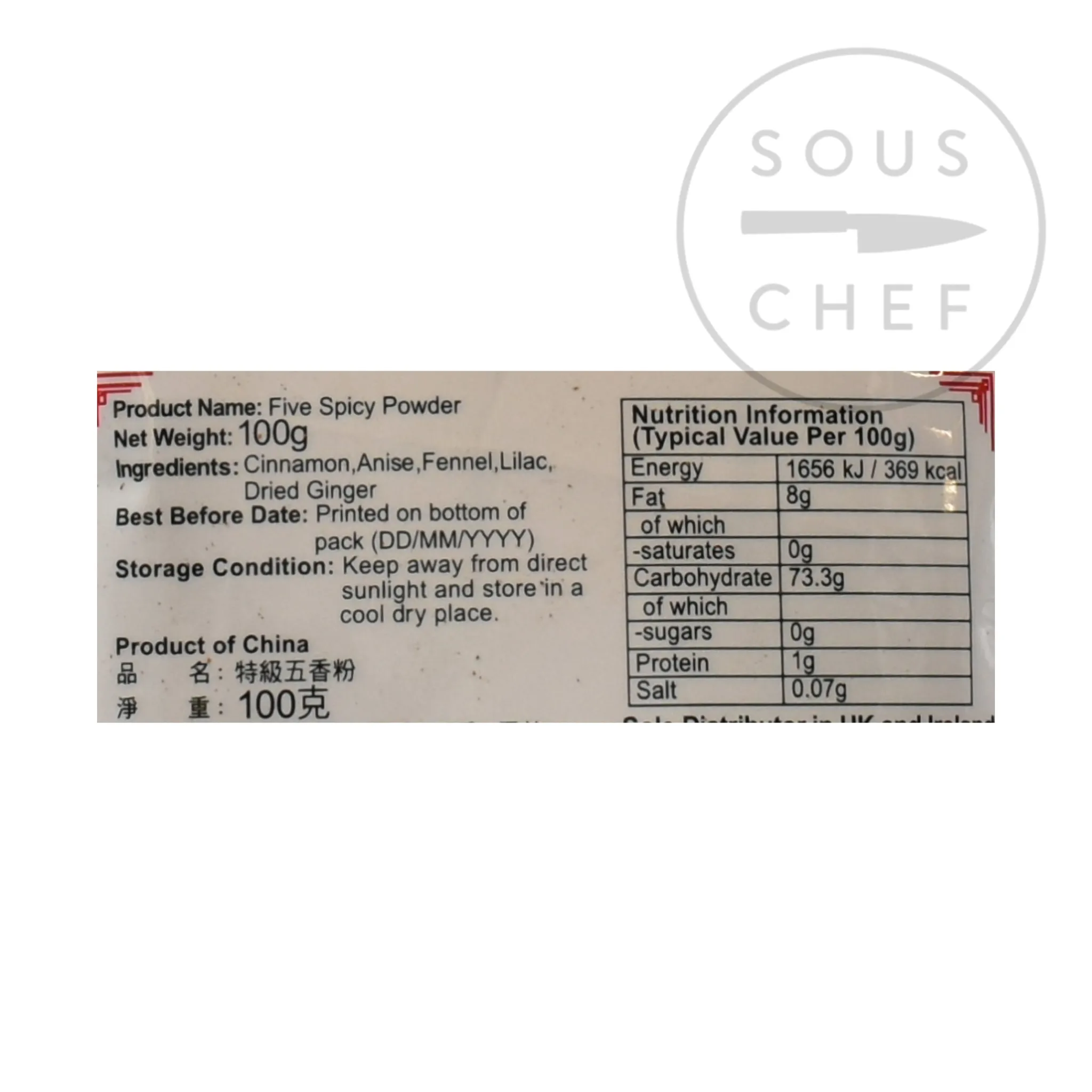 Clearance Chinese Five Spice Pouch, 100g Ingredients Brands|Chinese Ingredients