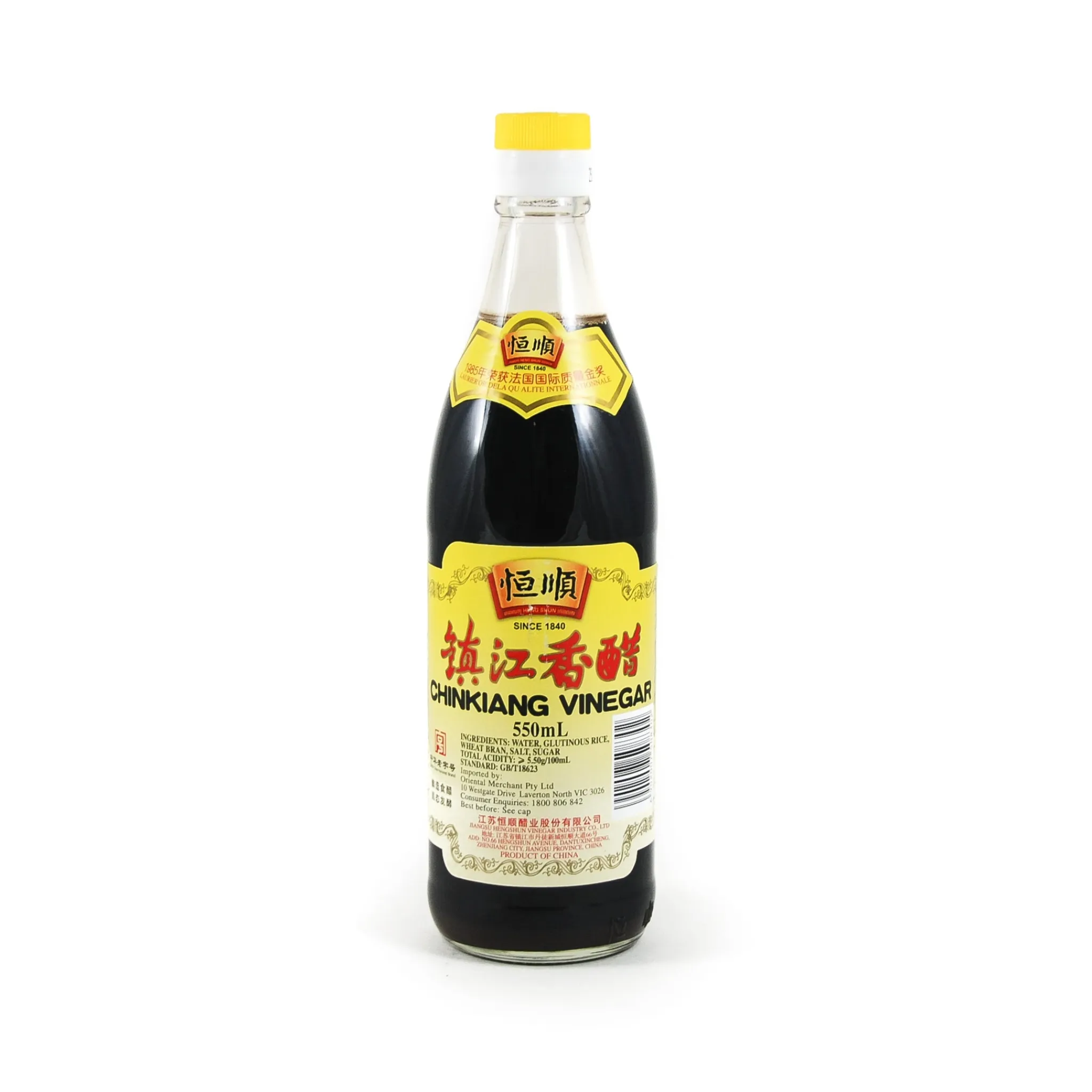 Best Chinkiang Black Rice Vinegar, 550ml Chinese Ingredients|Oil, Vinegar & Dressings