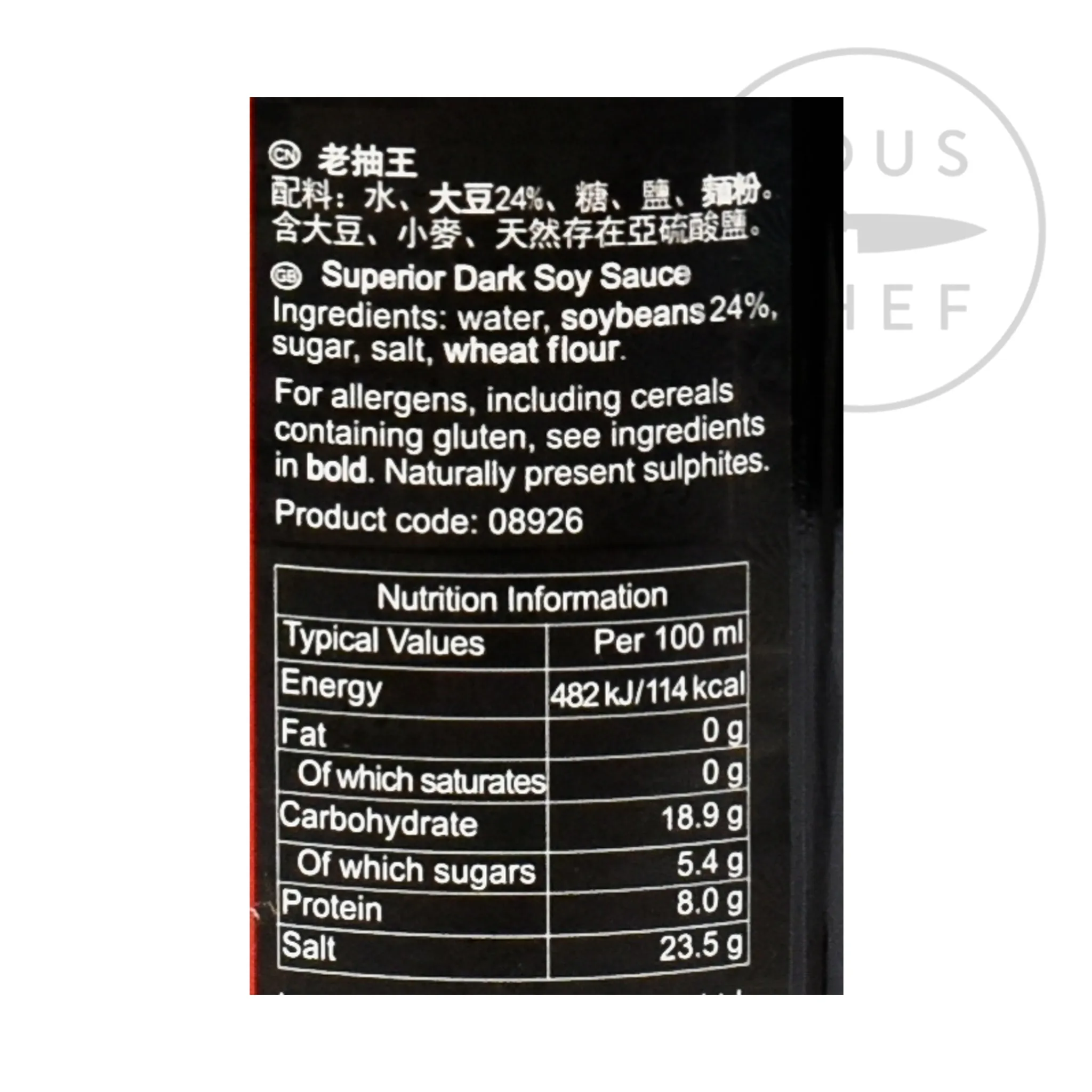 Sale Dark Soy Sauce Southeast Asian Ingredients|Chinese Ingredients