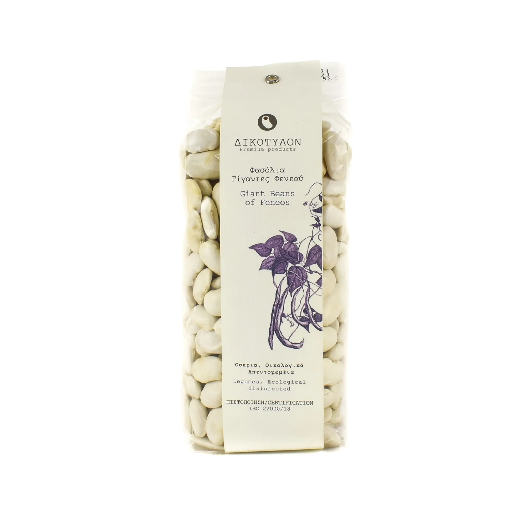 Hot Giant Beans Of Feneos, 500g Greek Ingredients|Pasta, Rice & Beans