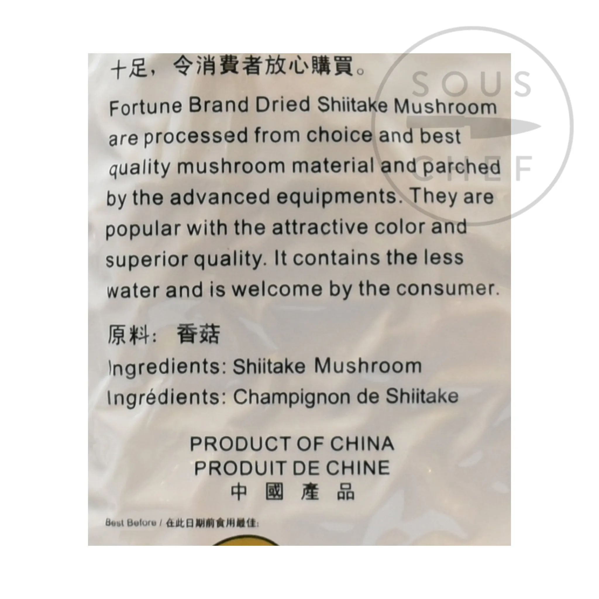 Clearance Dried Shiitake Mushroom, 227g Chinese Ingredients|Vegetables
