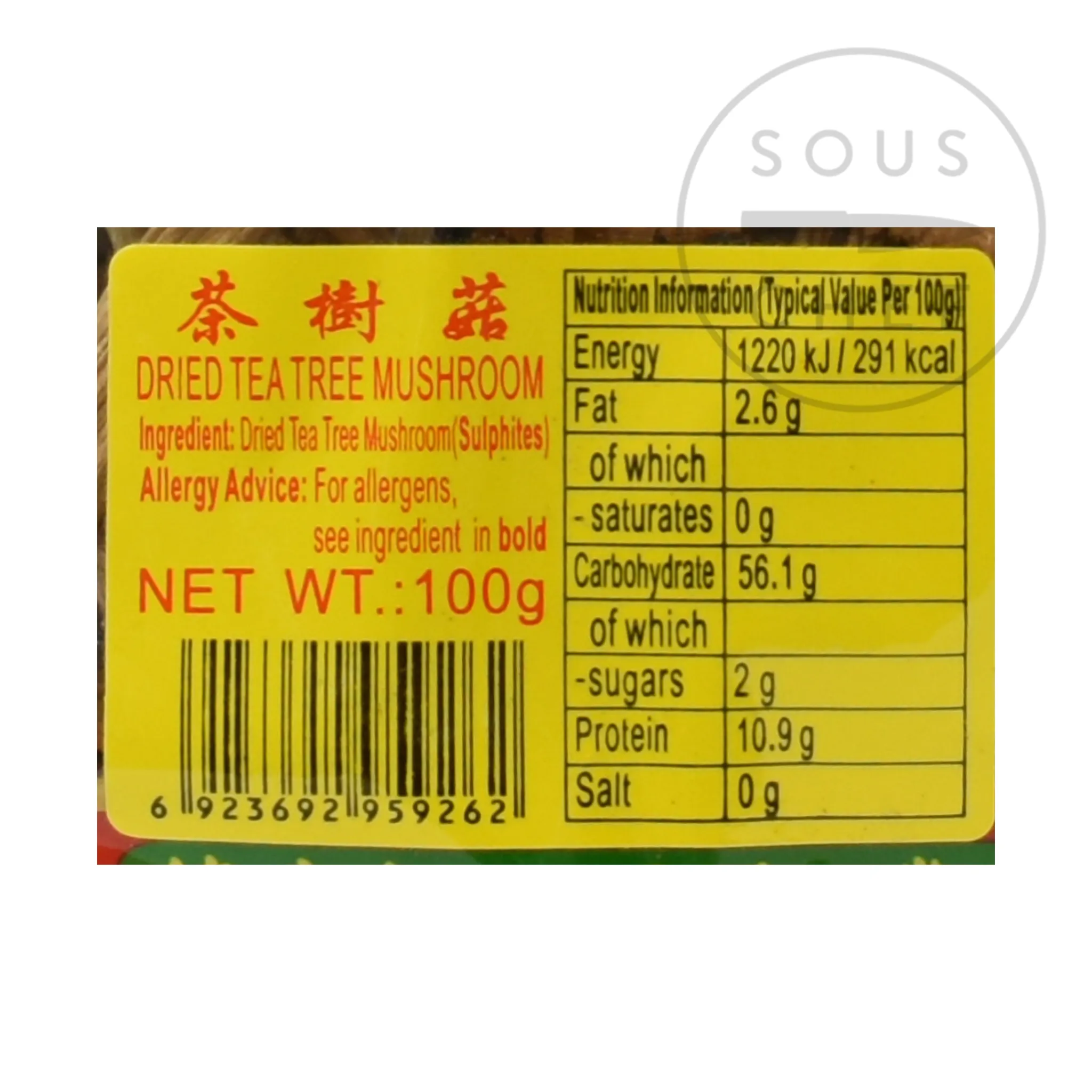 Dried Tea Tree Mushroom, 100g Ingredients Brands|Chinese Ingredients