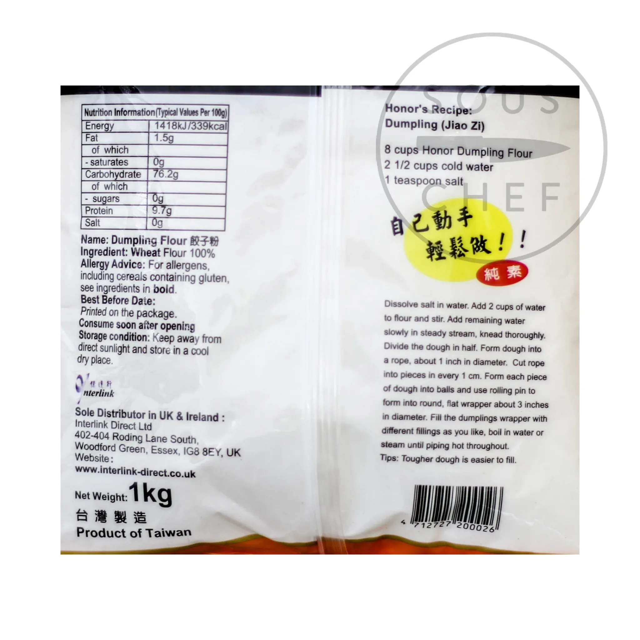Discount Dumpling Flour, 1kg Ingredients Brands|Chinese Ingredients