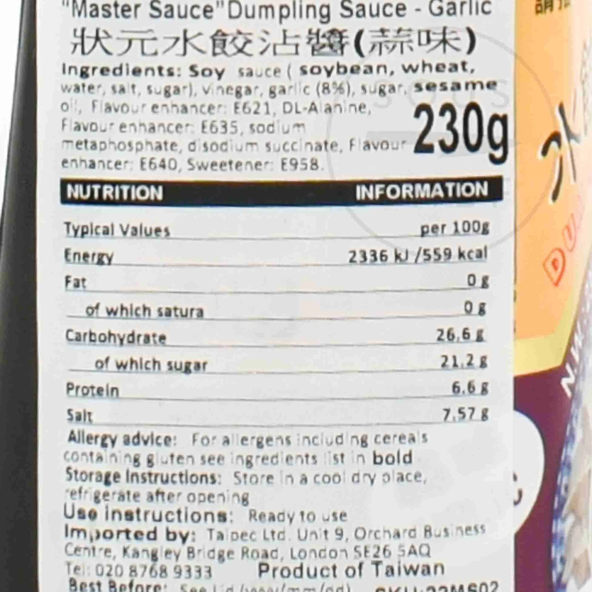 Hot Dumpling Sauce Garlic, 230g Ingredients Brands|Chinese Ingredients