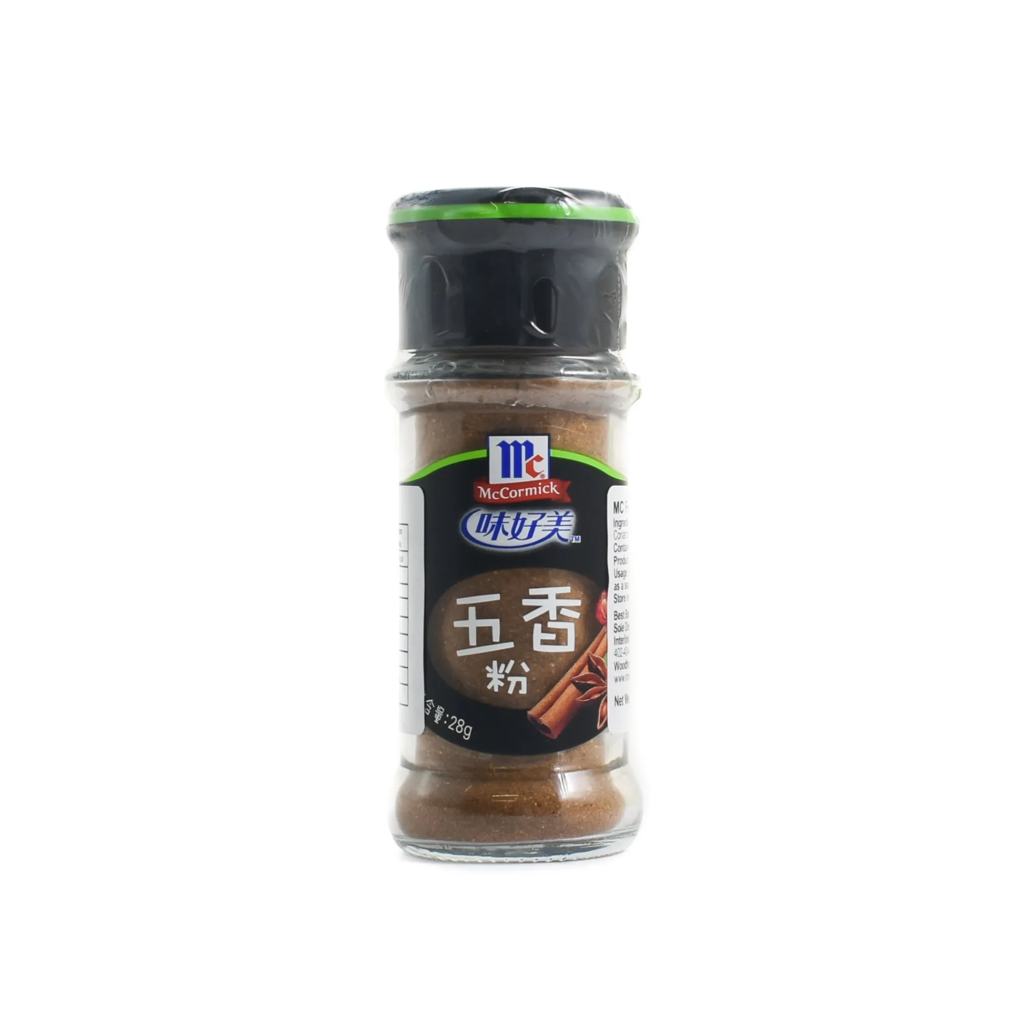 Five Spice Seasoning, 28g Ingredients Brands|Herbs & Spices
