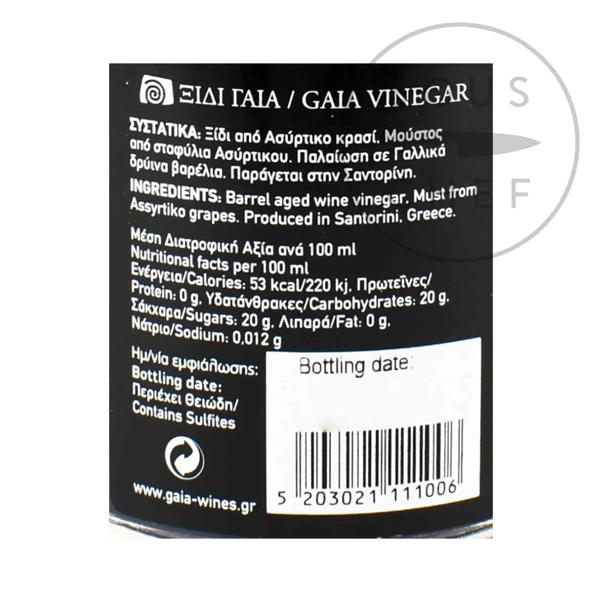 Best Gaia Vinegar Of Santorini 5 Year Aged, 250ml Ingredients Brands|Greek Ingredients