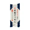 Discount Gluten-Free Somen Fine Rice Noodles, 142g Ingredients Brands|Japanese Ingredients