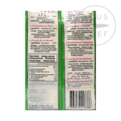 Clearance Glutinous Rice Flour, 450g Korean Ingredients|Chinese Ingredients