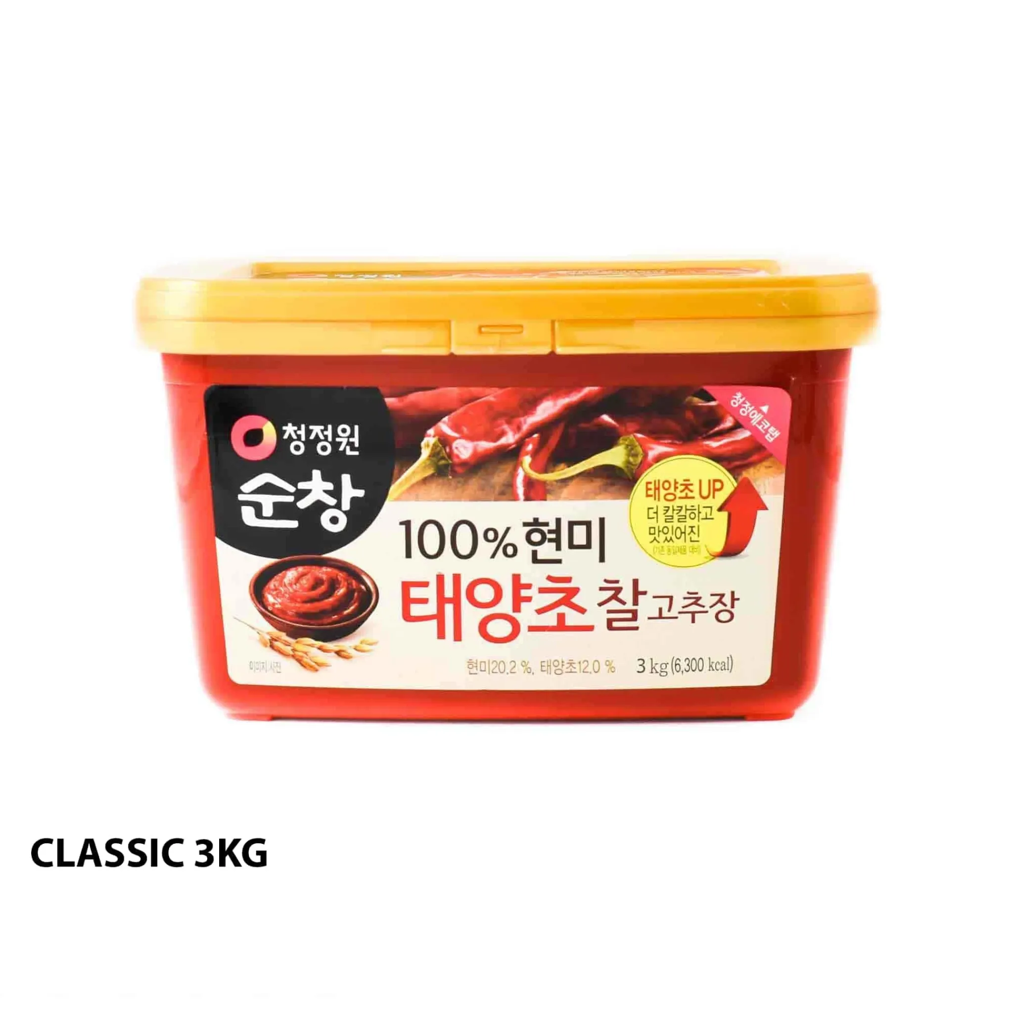 Clearance Gochujang Hot Pepper Paste Korean Ingredients|Sauces & Condiments