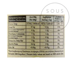 Clearance Greek Tahini, 450g Ingredients Brands|Greek Ingredients