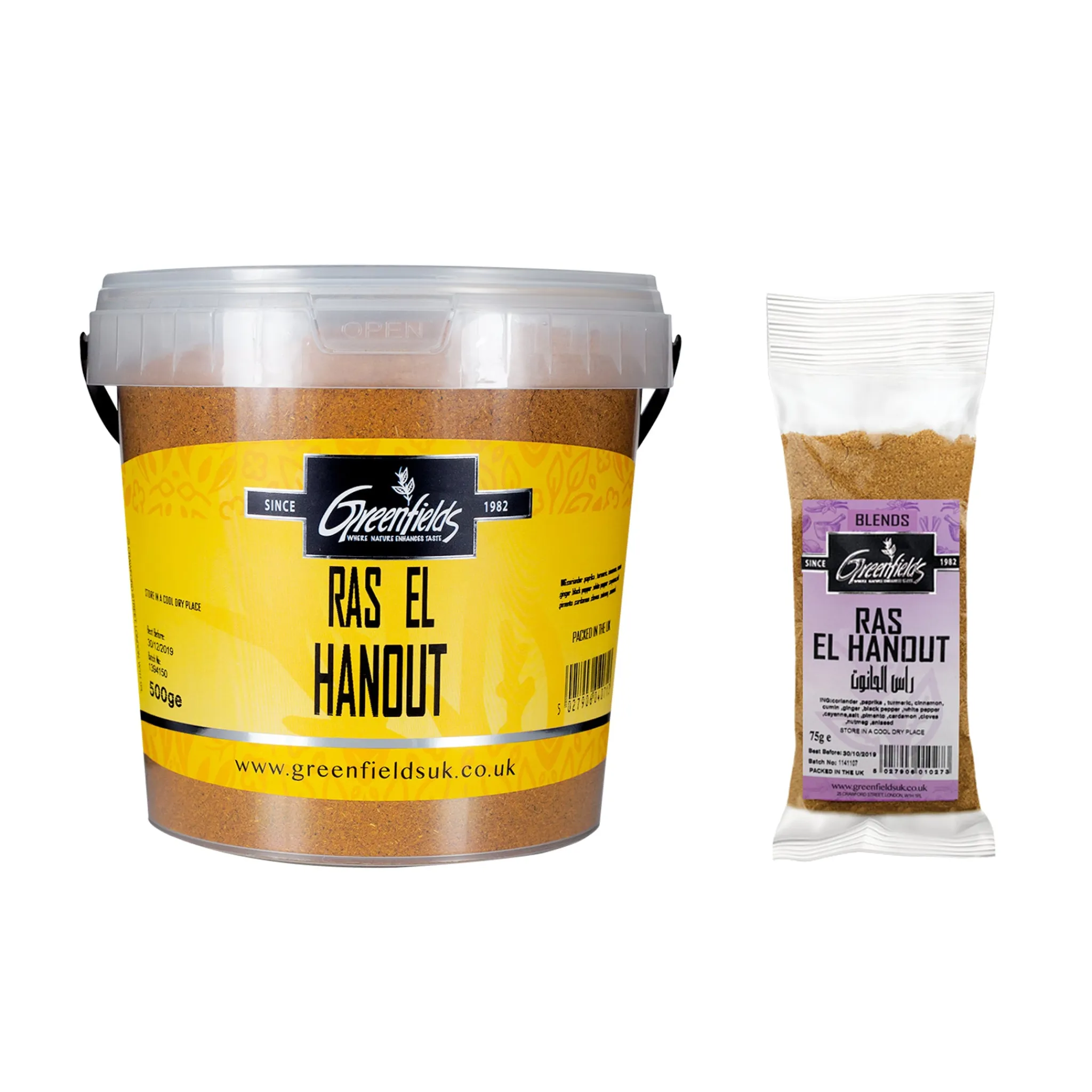 Ras Al-Hanout Middle Eastern Ingredients|African Ingredients