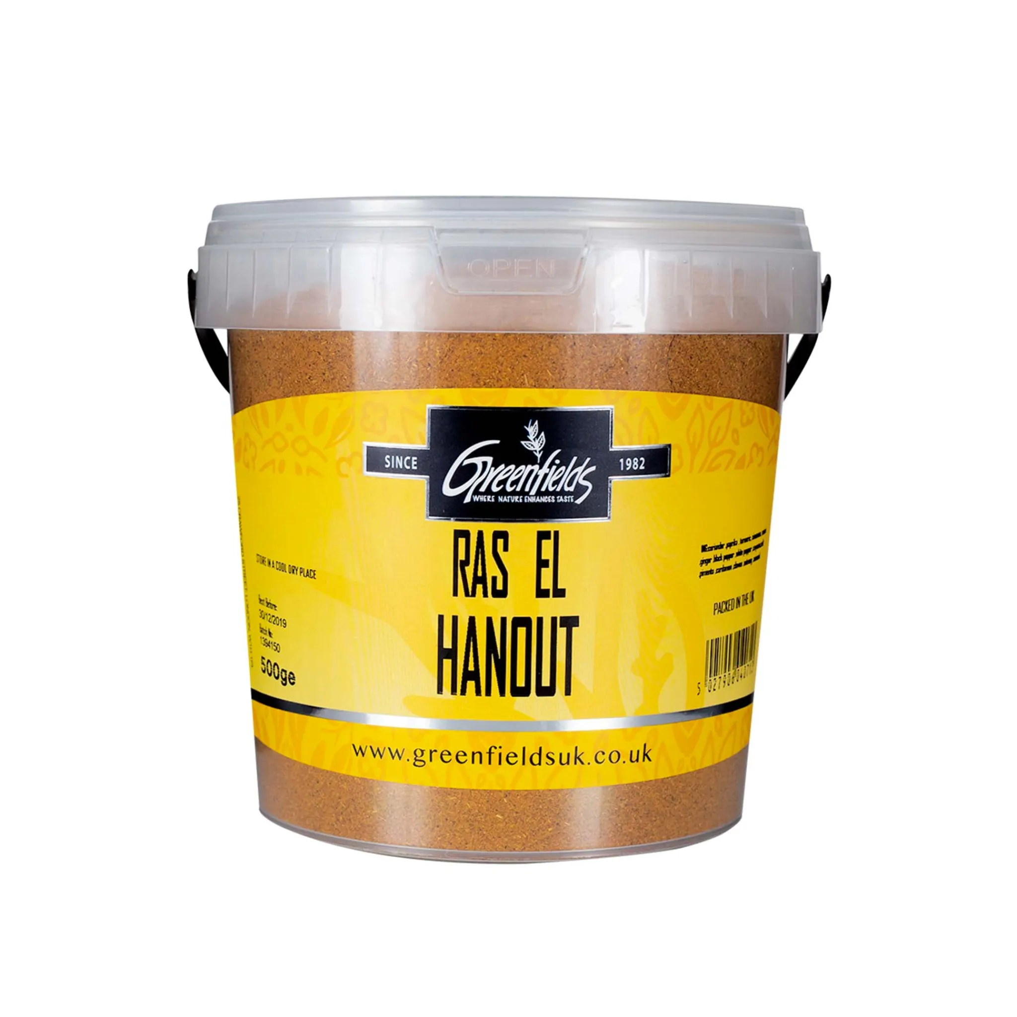 Ras Al-Hanout Middle Eastern Ingredients|African Ingredients