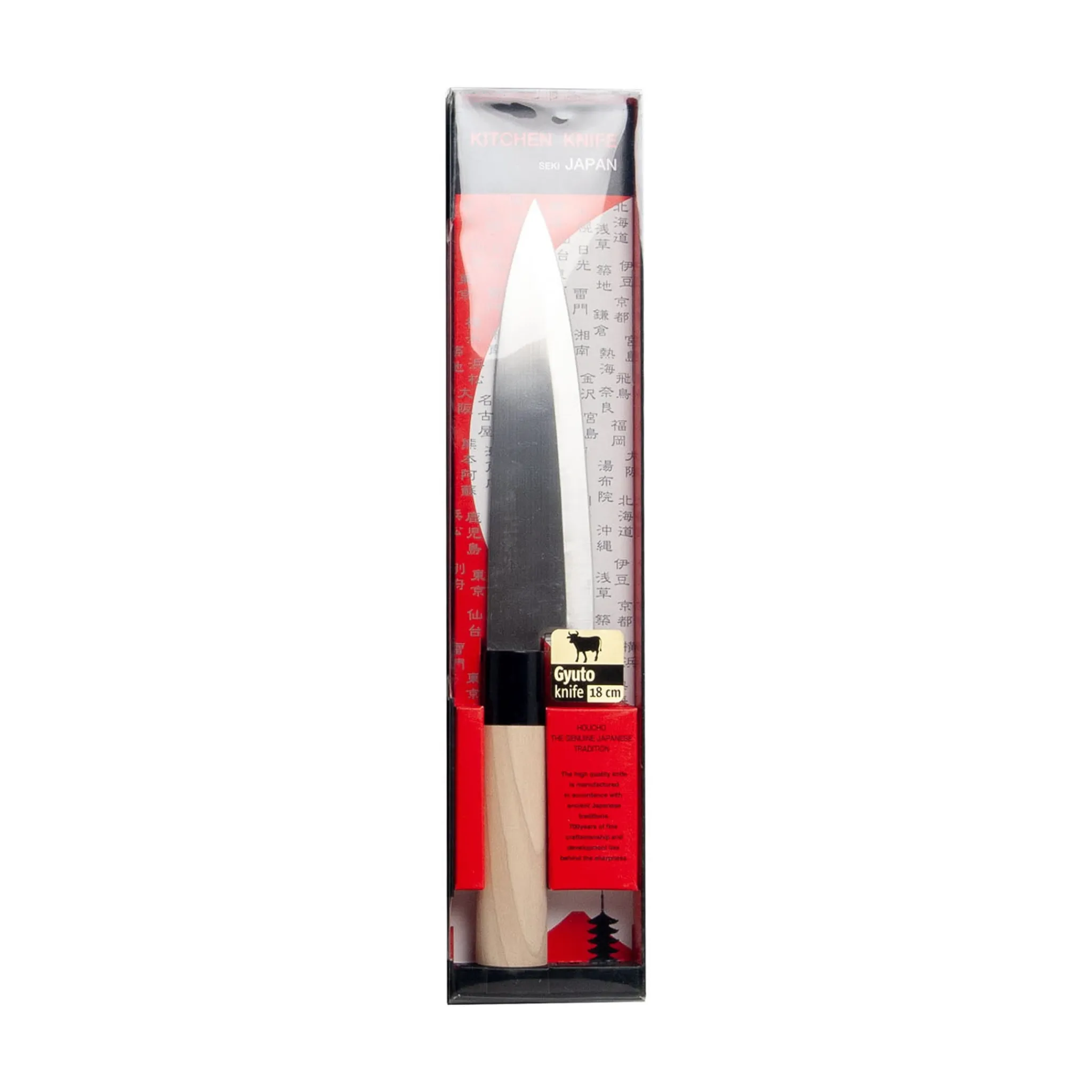 Clearance Gyuto Knife, 18.5cm Japanese Ingredients|Kitchen Knives