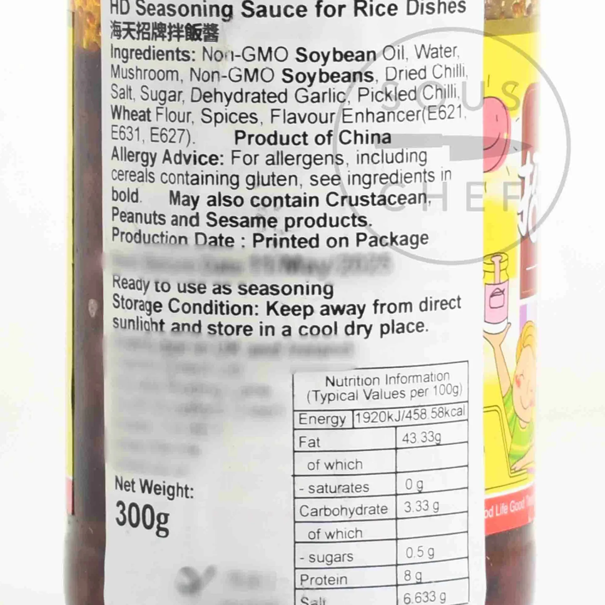 Best Signature Sauce for Rice Dishes, 300g Chinese Ingredients|Sauces & Condiments