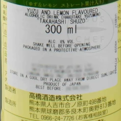 Clearance Hakutake Yuzumon, 8%, 300ml Ingredients Brands|Japanese Ingredients
