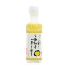 Online Hand-Pressed Yuzu Juice, 200ml Japanese Ingredients|Drinks