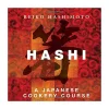 New Hashi by Reiko Hashimoto Japanese Ingredients