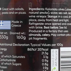New Smoked Pitted Kalamata Olives, 330g Ingredients Brands|Greek Ingredients