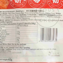 Hot Hot & Spicy Dried Beancurd (Vegetarian Beefsteak), 100g Ingredients Brands|Pasta, Rice & Beans