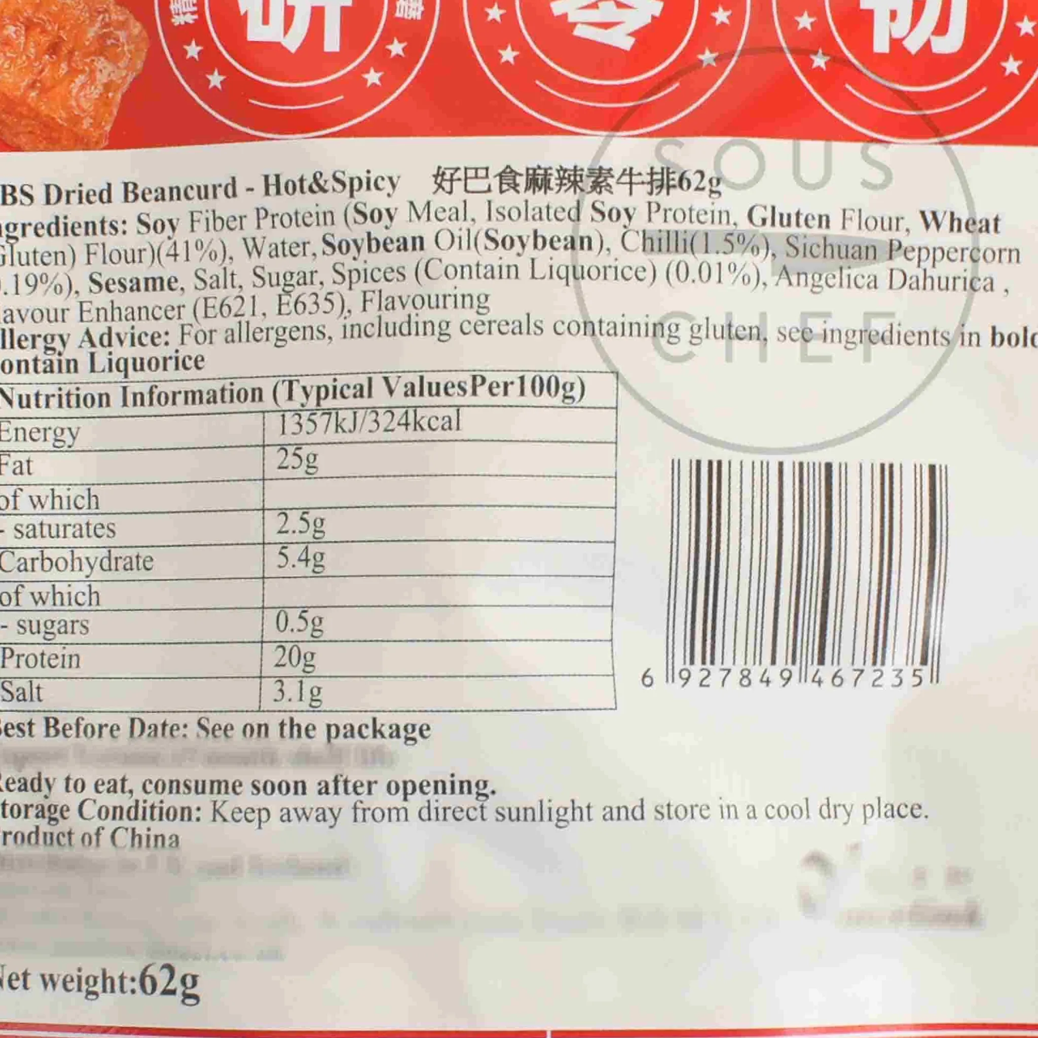 Hot Hot & Spicy Dried Beancurd (Vegetarian Beefsteak), 100g Ingredients Brands|Pasta, Rice & Beans