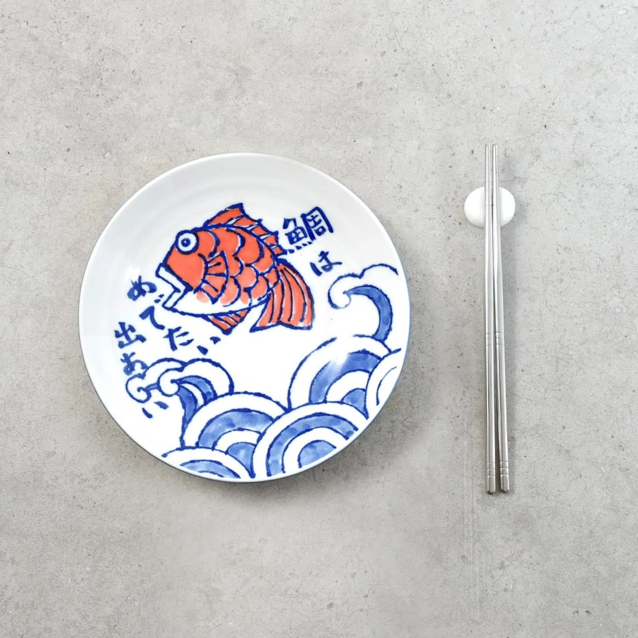 Sale Japanese Fish Dinner Plate, 24.5cm Japanese Ingredients|Plates