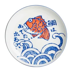 Sale Japanese Fish Dinner Plate, 24.5cm Japanese Ingredients|Plates