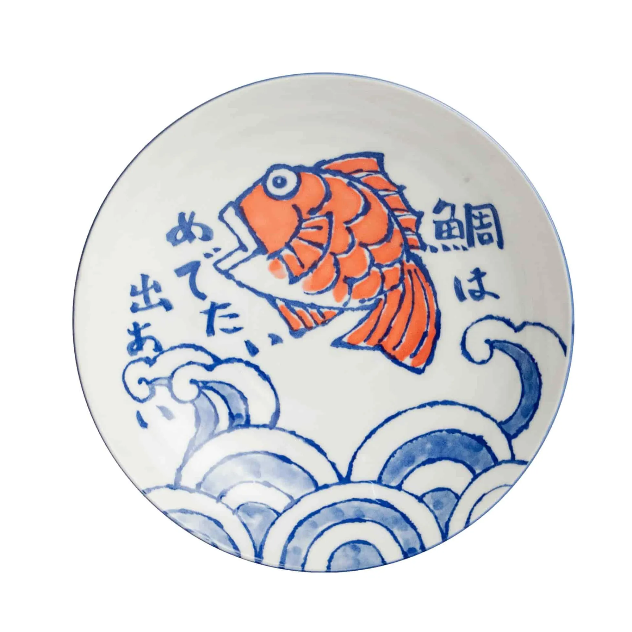 Sale Japanese Fish Shallow Bowl, 21.5cm Japanese Ingredients|Japanese Tableware