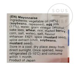 Clearance Japanese Mayonnaise, 500g Japanese Ingredients|Sauces & Condiments