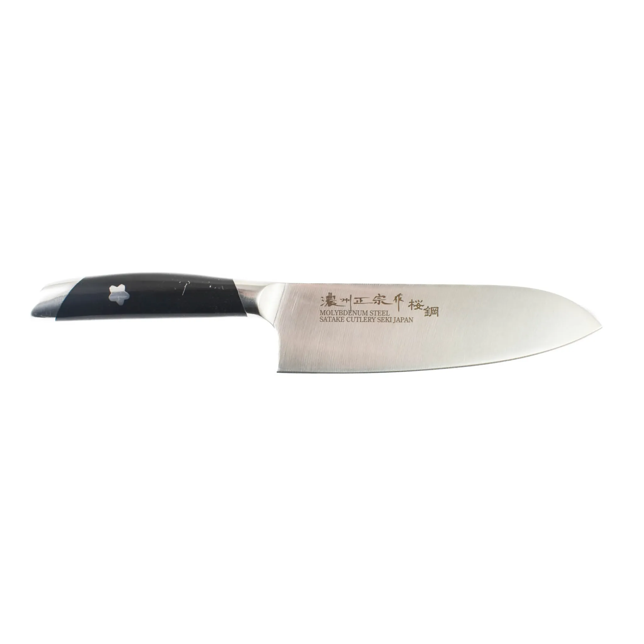 Clearance Japanese Seki Santoku Knife, 17cm Japanese Ingredients|Kitchen Knives