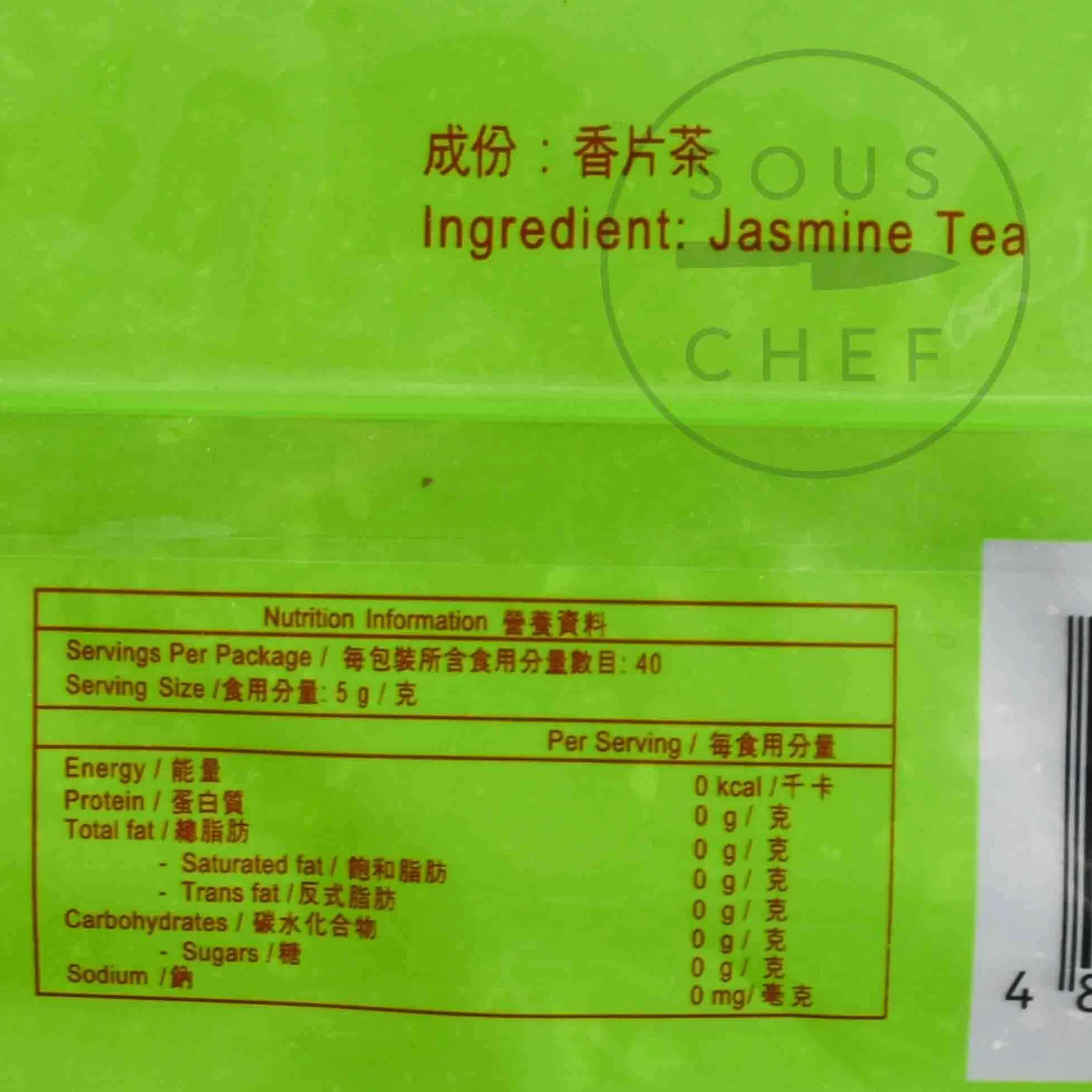 Outlet Jasmine Tea, 200g Drinks|Ingredients Brands
