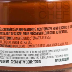 Sale Greek Fresh Tomato Sauce, 220g Ingredients Brands|Greek Ingredients