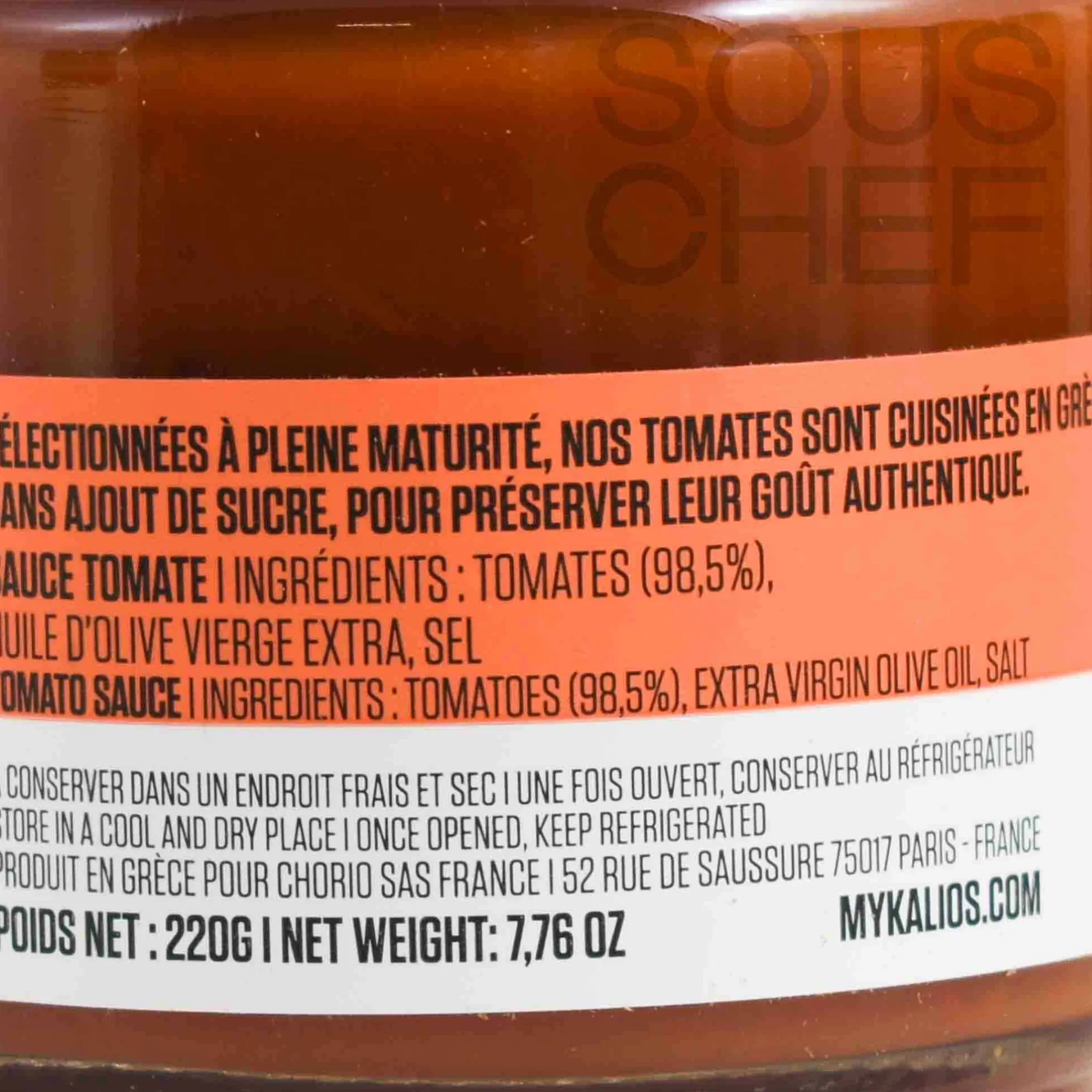 Sale Greek Fresh Tomato Sauce, 220g Ingredients Brands|Greek Ingredients