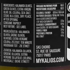 Hot Kalamata & Chalkidiki Olives in Extra Virgin Olive Oil, 290g Ingredients Brands|Greek Ingredients