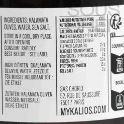 Hot Kalamata Olives in Brine, 310g Ingredients Brands|Greek Ingredients
