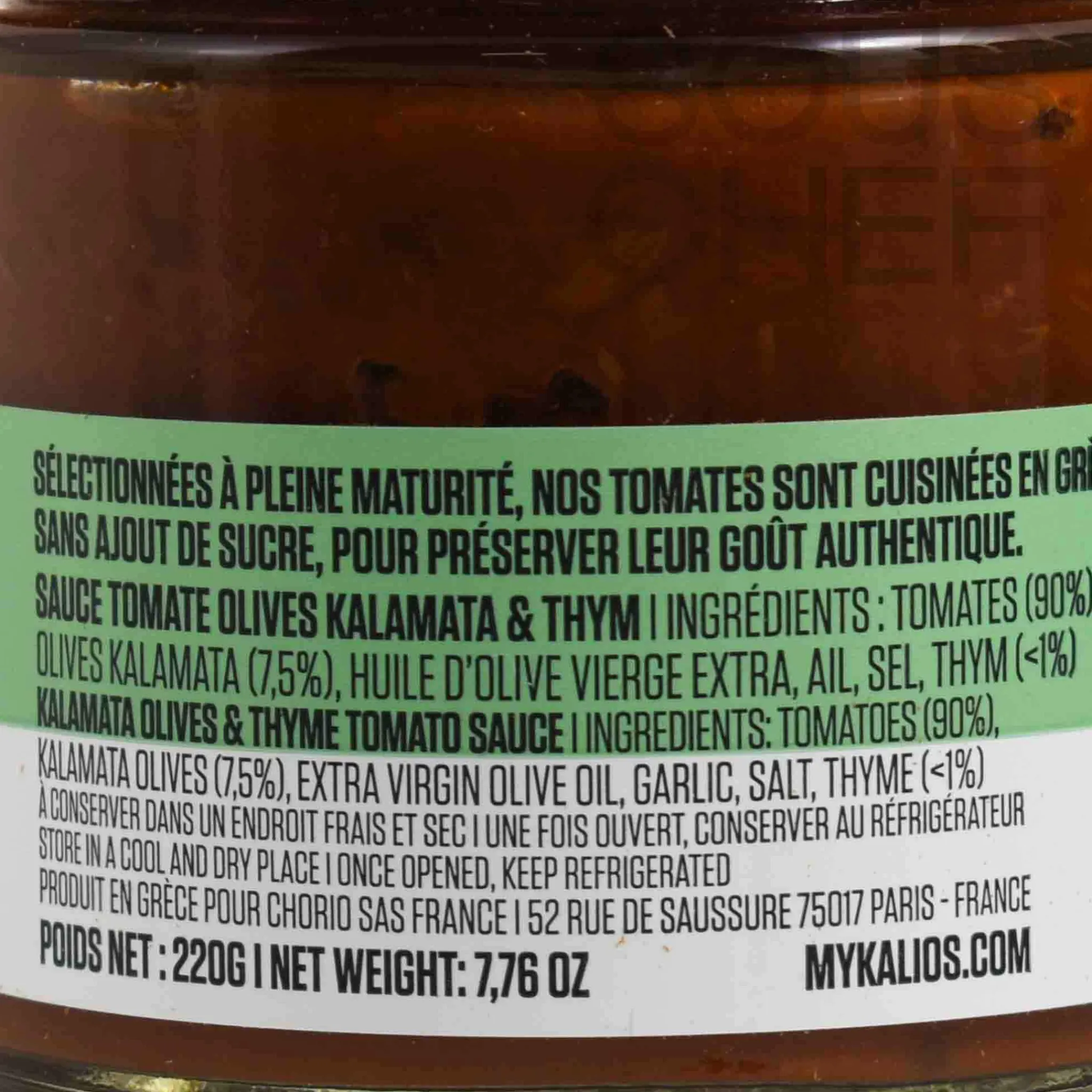 Best Kalamata Olives & Thyme Tomato Sauce, 220g Ingredients Brands|Greek Ingredients